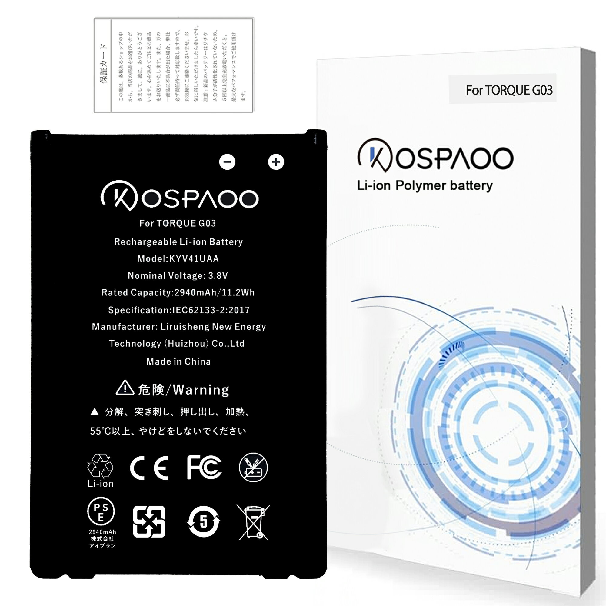 KospaooХåƥ꡼Ź㤨KOSPAOO for TORQUE G03 Хåƥ꡼ 2940mAh 3.8V KYV41UAA PSEǧ ŬKyocera/AU TORQUE G03 KYV41 ߴ бTORQUE G03ӡNo ToolۡפβǤʤ1,999ߤˤʤޤ