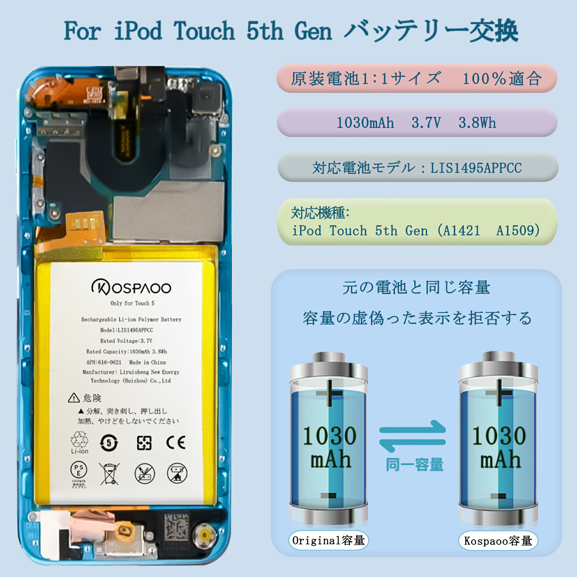 KOSPAOO for iPod Touch ...の紹介画像2