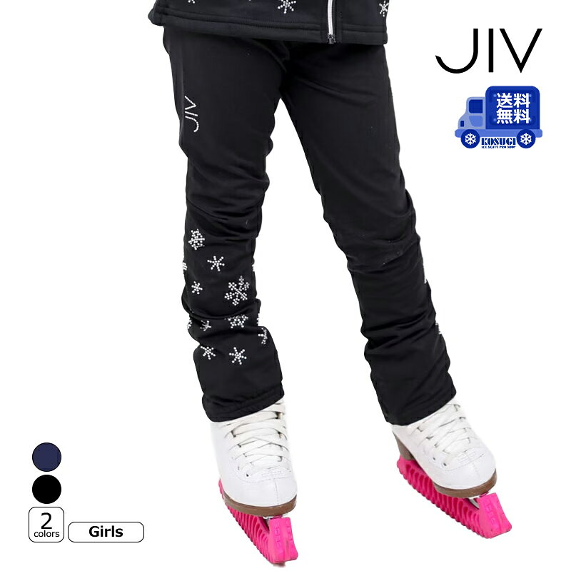 【送料無料】JIV Sport パンツ SNOWFLAKES（スノーフレークス） フィギュアスケー...
