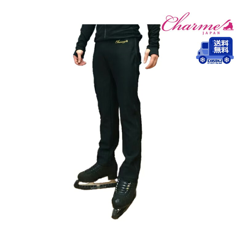 Charme JAPAN（チャームジャパン） メンズパンツ スケーターメンズパンツ タイト 【送料無料】 商品の配送は宅配便または宅急便コンパクト、ネコポス、レターパックプラスにてお届けいたします。 ※配送方法はご指定いただけません。 ※北海道・沖縄・離島・一部地域は追加送料がかかる場合がございます。 【基本同梱不可】 ※他の商品と一緒にご注文の場合に、追加送料を頂戴することがございます。 フィギュアスケート振付師・宮本賢二オリジナルブランド スケートアスリートに適したストレッチ性、防寒性の高い国産の特殊生地にこだわり、国内の優良工場にて縫製したスケーターメンズパンツ。 繰り返し納得いくまで改良を加えた特殊縫製によって実現したストレッチ性と機能性は、ジャンプやスピンの練習の妨げになりません。 防寒性に優れた生地は風を通しにくく、スケートリンクでも暖かく過ごしていただけます。 サイドにはラインテープをほどこし足のラインが綺麗に見えるようにしております。 タキシードのようなデザインでとても上品です。 股部分にはフェイクでジッパーデザインを入れています。 左腰にゴールドのロゴが刺繍されています。 【タイト】は【レギュラー】より細身に作られており、ももから裾にかけて2〜3cm細さの差があります。 ウエストやヒップのサイズは同じです。 ブランド JAPAN（日本） 素材 ポリエステル 89％、ポリウレタン 11％ 検索ワード フィギュアスケート、アイススケート ●ラッピングをご希望の場合はこちらをご確認下さい。