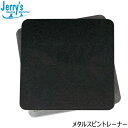 Jerry's アクセサリー メタルスピントレーナー -NP/TC その1