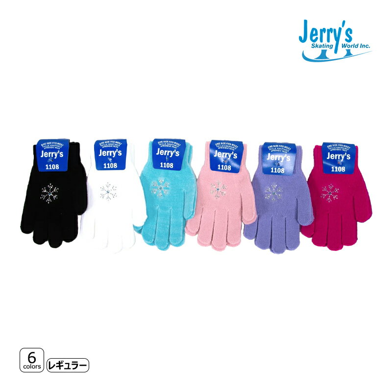 Jerry's アクセサリー 1108 -ストーン付き手袋【ラッピング可】 -NP/TC