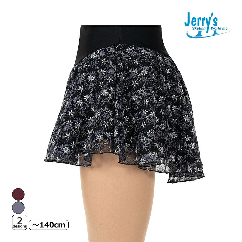 Jerry's（ジェリーズ） スカート 314 Ditsy Mesh Skirt 繊細な刺繍をあしらったメッシュスカート。 シルバーとアクセントカラー小花の刺繍が上品に映えます。 短めのメッシュアンダースカートと重ねて、動くたびにふんわりと美しく揺れるデザインに。 すっきりとしたスリムシルエットで、大人っぽく洗練されたスタイルを叶えます。 ウエスト部分とショーツ部分はライクラ素材を使用し、動きやすさもしっかりサポートします。 厚さ：薄手 伸縮性：あり(パンツ、ウエスト部分) 透け感：あり(スカート部分) ●海外製品に関して 素材 ナイロン80％、スパンデックス20％ 検索ワード フィギュアスケート、ウェア、スカート、練習用 ●ラッピングをご希望の場合はこちらをご確認下さい。