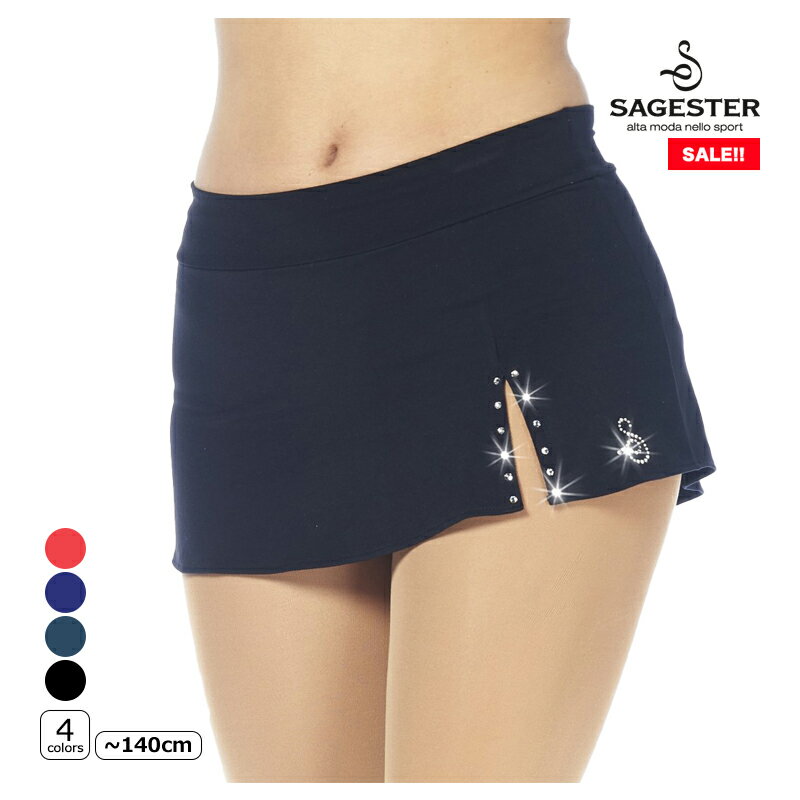 SAGESTER スカート 304 フィギュアスケート【SALE!!】【ラッピング可】 -NP/TC