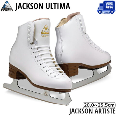 【送料無料】JACKSON スケート靴 アーティストプラスセット -White