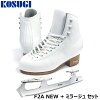 KOSUGIスケート靴F2ADXホック[スターターズセット]-White