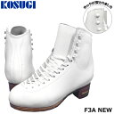 KOSUGI スケート靴 F3A ソフト NEW -White