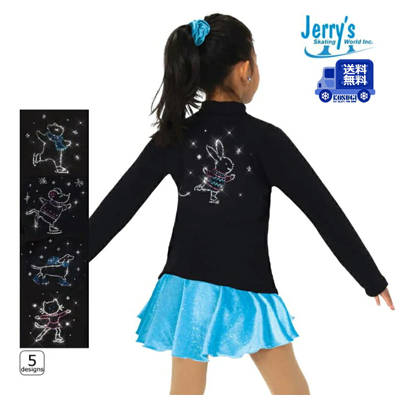 【送料無料】Jerry's ジャケット S270 フィギュアスケート【ラッピング可】 -TC/LP+