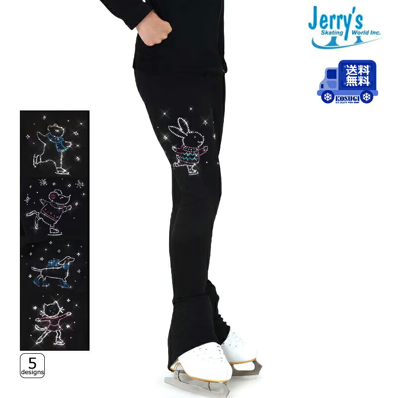 Jerry's（ジェリーズ） パンツ S170 Skating Critter Crystal Legging 【送料無料】 商品の配送は宅配便または宅急便コンパクト、ネコポス、レターパックプラスにてお届けいたします。 ※配送方法はご指定いただけません。 ※北海道・沖縄・離島・一部地域は追加送料がかかる場合がございます。 【基本同梱不可】 ※他の商品と一緒にご注文の場合に、追加送料を頂戴することがございます。 フリース素材を使用したスケートレギンス。 厚手ながらも軽量で、保温性に優れています。 ウエスト部分は伸縮性が良く、裾はスケート靴のかかと部分に掛けられる仕様になっています。 キラキラ輝くラインストーンでスケートを履いた動物のモチーフがあしらわれています。 厚さ：厚手 内側：起毛 伸縮性：あり 透け感：なし 同デザインのジャケットS270とのセットアップでのコーディネートもおすすめ！ ●海外製品に関して 素材 ポリエステル 90％、スパンデックス 10％ 検索ワード フィギュアスケート、ウェア、パンツ、練習用、ラインストーン ●ラッピングをご希望の場合はこちらをご確認下さい。