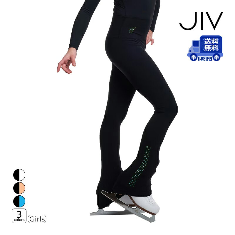 JIV Sport パンツ DYNAMIC（ダイナミック） 【送料無料】 商品の配送は宅配便または宅急便コンパクト、ネコポス、レターパックプラスにてお届けいたします。 ※配送方法はご指定いただけません。 ※北海道・沖縄・離島・一部地域は追加送料がかかる場合がございます。 【基本同梱不可】 ※他の商品と一緒にご注文の場合に、追加送料を頂戴することがございます。 エストニア発ブランド「JIV Sport」はオシャレで大人気！ 軽量で暖かく、通気性に優れた素材を使用したパンツ。 輝くターコイズのクリスタルが裾の外側サイドにライン状に施されています。 腰部分にもターコイズのクリスタルで施された小さなJIVロゴのワンポイント付き。 裾口内側のラバー加工でヒールにかけた際のズレを防止します。 ※ハイウエストタイプのため、他のJIVのパンツと比べて着用の際にウエストが伸びにくいです。通常より1サイズ大きい物をお選び下さい。 ・おそろいの「ジャケット DYNAMIC」はこちら ・レディースサイズはこちら ●海外製品に関して 素材 Polyester 88%, ElastanJersey 12% 生産国 エストニア 検索ワード フィギュアスケート、ウェア、パンツ、レギンス、カラーストーン ●ラッピングをご希望の場合はこちらをご確認下さい。