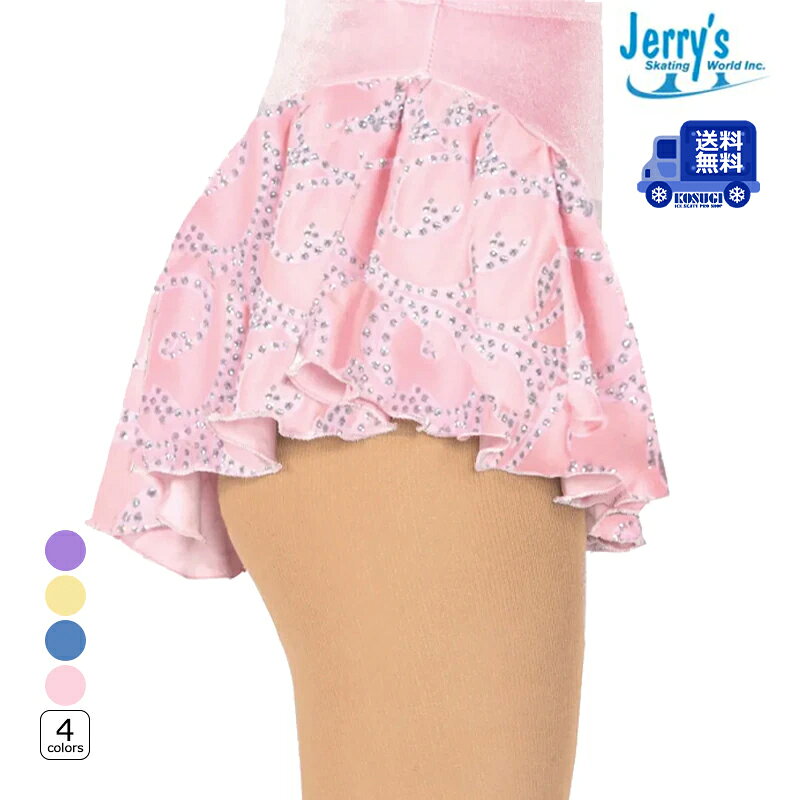 Jerry's（ジェリーズ）スカート 307- Pastel Ice Skirts 【送料無料】 商品の配送は宅配便または宅急便コンパクト、ネコポス、レターパックプラスにてお届けいたします。 ※配送方法はご指定いただけません。 ※北海道・沖縄・離島・一部地域は追加送料がかかる場合がございます。 【基本同梱不可】 ※他の商品と一緒にご注文の場合に、追加送料を頂戴することがございます。 フロッキー加工とキラキラ輝くグリッターがあしらわれたライクラ素材のスカート。 生地をたっぷり使ったサーキュラースカートで、後ろがやや長めの丈になっています。 同素材のインナーパンツ付き。 ●海外製品に関して サイズGirls 素材Nylon 80% , Spandex 20% 検索ワードフィギュアスケート、ウェア、ガールズ、ジュニア、練習用、ラメ ●ラッピングをご希望の場合はこちらをご確認下さい。