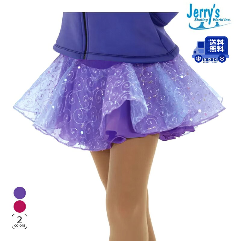 【送料無料】Jerry's スカート 519 フィギュアスケート【ラッピング可】 -NP/TC
