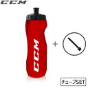 CCM ANZT[ EH[^[{g 0.9L with`[uySALE!!z