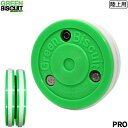 GREEN BISCUIT pbN PROybsOz -NP/TC