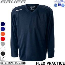 BAUER ジャージ FLEX プラクティスジャージ ジュニア(YTH)【マーキング対応】【ラッピング可】