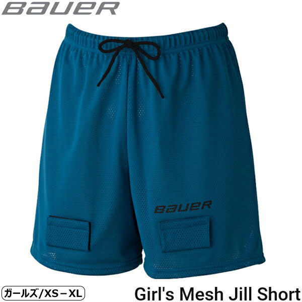 BAUER（バウアー） S19 ガールズ メッシュ ジル ショート JR ◆BAUER 2024-2025モデル◆ ハーフパンツタイプの女児用/女性用プロテクターです。 軽量で、通気性の良いメッシュ素材を使用。 ウエストは紐で調整可能。 裾...