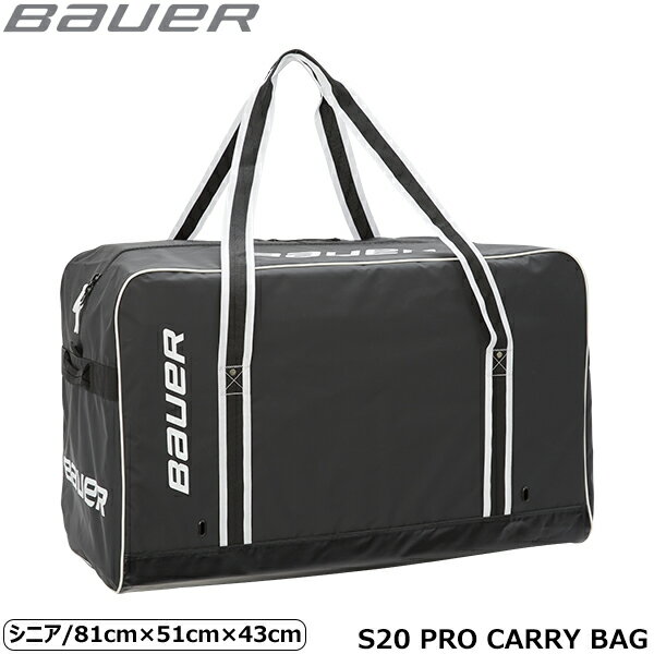 BAUER（バウアー） S20 プロ キャリーバッグ SR ◆BAUER 2022-2023モデル◆ ストレートジッパータイプで使いやすく、とても丈夫でシンプルなキャリーバッグです。 ハードな使用をするプレーヤーにオススメの商品です。 全体の長さは短めで高さのあるデザインになっています。 トップのファスナーがストレートに開くので開閉がしやすく、内側にはメッシュポケットが付いていてアクセサリーを分けて収納できるようになっています。 本体には通気孔付きのハトメを使用し通気性を高め、ジッバー部は壊れにくいYKK社製のものを使用しています。 ●海外製品に関して サイズ 81cm×51cm×43cm 容量 178リットル 素材 表面…厚地PRO TARP(防水性帆布) 底面…厚地PRO TARP(防水性帆布) 肩ストラップ…リベット補強ナイロン製ベルト ホイール なし 検索ワード アイスホッケー、防具バッグ