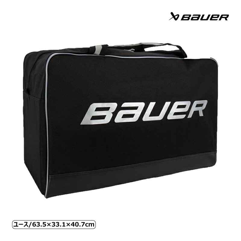 BAUER（バウアー） S21 CORE キャリーバッグ YTH ◆BAUER 2023-2024モデル◆ ストレートジッパータイプで使いやすく、厚地の600デニール強化ポリエステル素材で出来た丈夫なキャリーバッグです。 底面素材は防水性がありすり傷に強いPVCコーティングが施され、丈夫です。 ・シニアサイズはこちら ・ジュニアサイズはこちら ●海外製品に関して サイズ 63.5cm×33.1cm×40.7cm 容量 85リットル 素材 表面…強化ポリエステル 底面…PVC防水ビニールコート補強ポリエステル 肩ストラップ…補強ナイロン ホイール なし 検索ワード アイスホッケー、防具バッグ