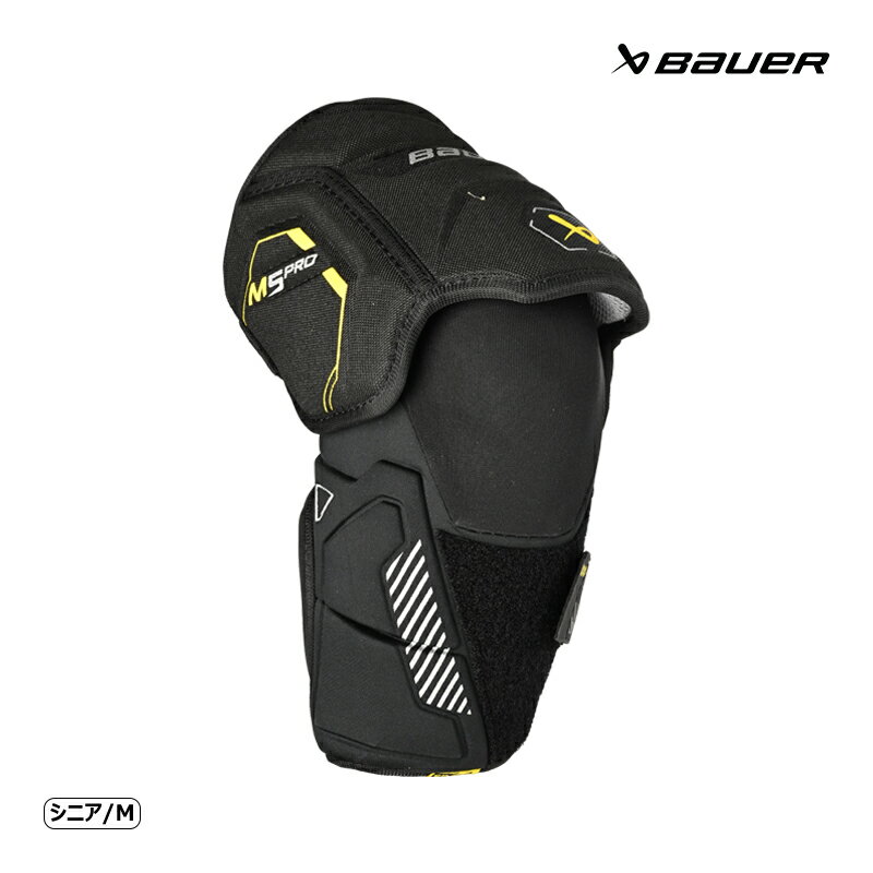 BAUER エルボー S23 シュープリーム M5 PRO シニア アイスホッケー その1