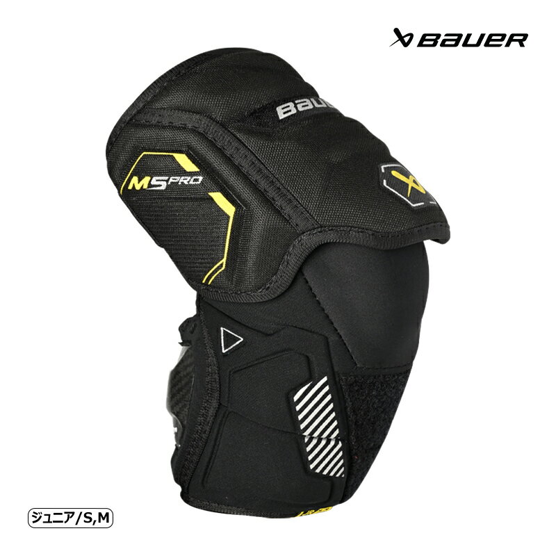 BAUER（バワー） シュープリームシリーズ エルボー M5 PRO JR ◆BAUER 2024-2025モデル◆ 人間工学に基づいたフィット感のあるAMP(Active Motion Protection)構造で衝撃から身体を守るのはもちろん、あらゆる動きを自然に快適にすることが出来、プレーヤーのパフォーマンスを最大限に引き出します。 《SUPREME M5 PRO JRエルボーの特徴》 ・ひじカップ部：エルゴダイナミックラボ新開発のロープロファイルEDLカップはスマートな形状でいながら深くぴったりとひじにフィット。 ・上腕部：内蔵の立体成型プレートが軽量化と高い耐衝撃性を実現。独立構造でストレスのない自然なヒジの動きを可能にします。 ・前腕部：カーボン素材Curv&reg;コンポジットを使用した立体成型プレートが前腕にフィットし、360度保護する安全設計。 ・ストラップ：ベルクロ留めの簡単装着でズレにくく伸びにくい、コンフォートアンカーストラップシステム。 ・裏地：速乾性に優れた吸湿発散素材THERMO MAX＋を使用。 ・シニアサイズはこちら ・インターサイズはこちら ●海外製品に関して 検索ワード アイスホッケー、エルボー、SUPREMEシリーズ、セカンドモデル