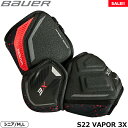 BAUER エルボー S22 ベイパー 3X シニア アイスホッケー【SALE!!】