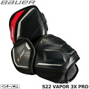 BAUER（バウアー） エルボー S22 ベイパー 3X PRO INT ◆BAUER 2024-2025モデル◆ テーパーフィットのスマートなシルエットのベイパーシリーズは、「軽く、強く、動きやすく」を追及した設計で素早い動きを可能にするだけでなく、しっかりと衝撃から身体を守り、プレーヤーのパフォーマンスを最大限に引き出します。 ＜S22 VAPOR 3X PROエルボーの特徴＞ ・ひじカップ部：立体成型の軽量素材でカバーした3ピース構造のカップでぴったりとひじにフィット。 ・上腕部：軽量フォームパッドHYPERLITEをカバーしたものを独立構造で使用し、軽量化と高い耐衝撃性だけでなく自由な可動域を実現。 ・前腕部：人間工学に基づいて立体成型された軽量パッドを使用し、軽量化と高い耐衝撃性を実現。前腕全体にフィットします。 ・ストラップ：ズレにくく快適なアンカーストラップを採用。 ・裏地：速乾性に優れた吸湿発散素材THERMO MAX+で快適性が持続します。 ・シニアサイズはこちら ●海外製品に関して 検索ワード アイスホッケー、エルボー、VAPORシリーズ、セカンドモデル