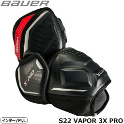 BAUER エルボー S22 ベイパー 3X PRO インター アイスホッケー