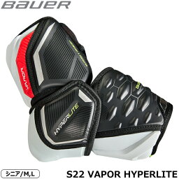 BAUER エルボー S22 ベイパー ハイパーライト シニア アイスホッケー