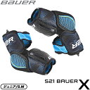 BAUER エルボー S21 X ジュニア アイスホッケー その1