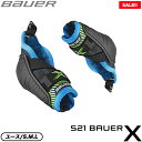 BAUER エルボー S21 X ユース アイスホッケー【SALE!!】