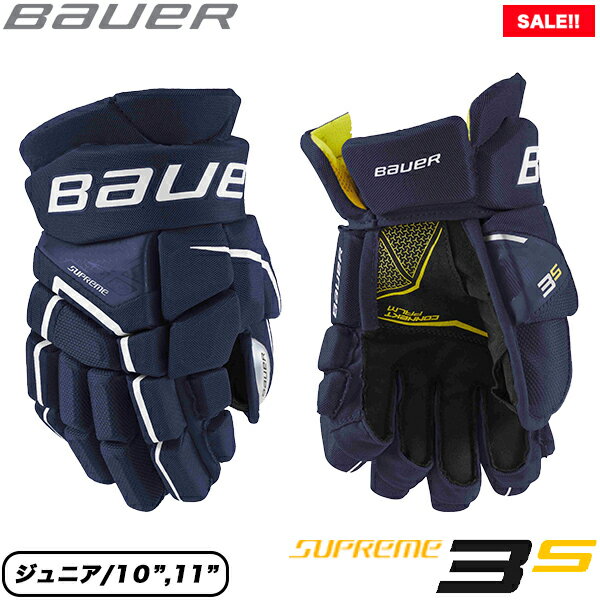 BAUER グローブ S21 シュープリーム 3S ジュニア アイスホッケー