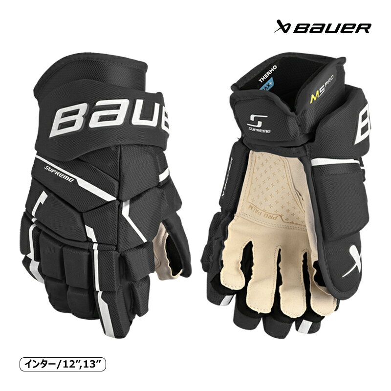 BAUER グローブ S23 シュープリーム M5 PRO インター アイスホッケー