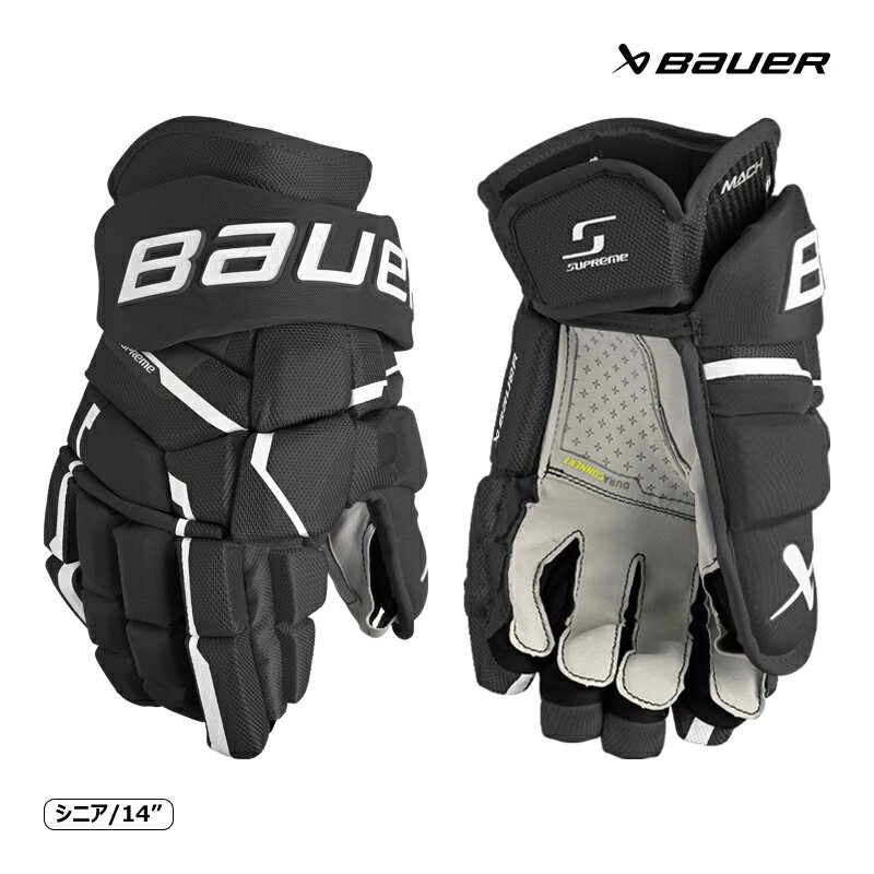 BAUER（バウアー） グローブ S23 シュープリーム MACH SR ◆BAUER 2024-2025モデル◆ 人間工学に基づいたフィット感があり可動性の高いAMP(Active Motion Protection)構造で衝撃から手を守るのはもちろん、あらゆるスティックコントロールを自然に快適にすることが出来ます。 また、新採用のシューター向けに設計された3分割構造の中指と薬指はスティックへの力の伝達を容易にし、ショットパワーを最大限に引き出します。 《SUPREME MACHグローブの特徴》 ・手の甲のパッド：優れた衝撃吸収素材EPPフォームとDC Techフォームを合わせて使用した高性能な保護パッド3-SHOX Foamを内蔵。強い衝撃から手の甲を守ります。 ・親指：特許取得の3ピース構造「フレックスサム」で防護性を高く保ちつつ、柔らかく曲げることが可能です。 ・その他の指：高性能な保護パッドを内蔵したショットブーストフィンガー。最適な分割構造により高いプロテクション機能とパワー伝達性を備えています。 ・表面素材：PRO Lite Texナイロンとケーブルメッシューを使用し軽量性と耐摩耗性を両立しています。 ・カフ（手首）部分：カーボン素材CURV製の可動構造の立体成型のカフを採用、防護性を保ちながらも手首をストレスなく自由に動かせます。カフロールには3D BAUERロゴがクールにあしらわれています。 ・パーム（手のひら）皮：プロの求めるフィーリングを実現するライトグレーのDuraCONNEKTパームを使用。握りやすさは抜群です。 ・ライナー：速乾性に優れた吸湿発散素材を使用。通気性もあり、快適な着け心地です。 ・インターサイズはこちら ・ユースサイズはこちら ●海外製品に関して 検索ワード アイスホッケー、グローブ、SUPREMEシリーズ、トップモデル