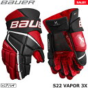 BAUER グローブ S22 ベイパー 3X シニア アイスホッケー【SALE!!】