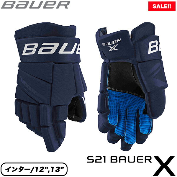 BAUER グローブ S21 X インター アイスホッケー【SALE!!】