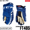 CCM グローブ ジェットスピード FT485 シニア アイスホッケー【SALE!!】