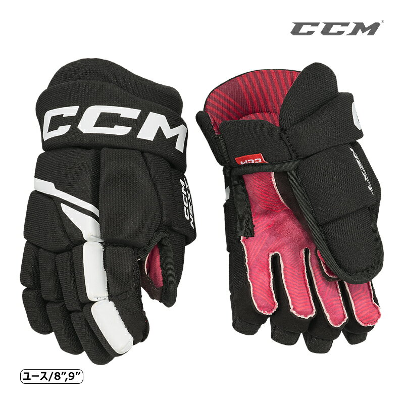 CCM（シーシーエム） グローブ NEXT YTH ◆CCM 2024-2025モデル◆ 人間工学に基づいた三次元デザインで手にぴったりとフィットします。 軽量で快適にプレーすることが出来る幼児のビギナーやレクリエーションプレーヤーにぴったりなモデルです。 《NEXTグローブの特徴》 ・表面にはポリエステルナイロンを使用し軽量性と可動性を両立しています。 ・ライナーにはPUクッションフォームを挟み込んだソフトなサブリメーションデザインの素材を使用し、快適な着け心地になっています。 ・指や甲のパッドにPEフォームパッドを使用。柔らかで自由な動きを妨げることのない構造です。 ・パーム（手革）にはスティックの握りやすいサブリメーションデザインのソフトな素材を使用しています。 ・カフ（手首）部分は、オープン構造のワンピースカフを採用。手首を自由に動かせます。 ・シニアサイズはこちら ・ジュニアサイズはこちら ●海外製品に関して サイズ(身長) 8インチ…100-110cm 9インチ…110-120cm 検索ワード アイスホッケー、グローブ、NEXTシリーズ