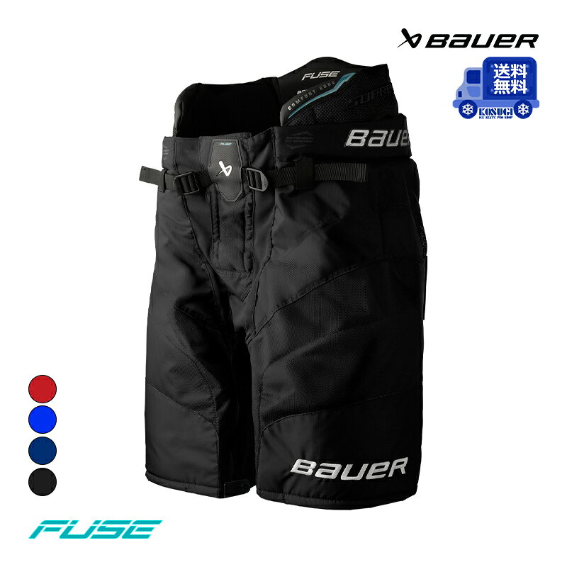 Rakuten - BAUER パンツ S26 シュープリーム FUSE シニア アイスホッケー