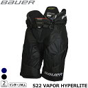 BAUER（バウアー） パンツ S22 ベイパー ハイパーライト INT ◆BAUER 2024-2025モデル◆ テーパーフィットのスマートなシルエットのベイパーシリーズは、「軽く、強く、動きやすく」を追及した設計で素早い動きを可能にするだけでなく、しっかりと衝撃から身体を守り、プレーヤーのパフォーマンスを最大限に引き出します。 わずか1250gという超軽量パンツながら最高レベルのプロテクション・フィット感・快適性を誇るトップモデルです。 ＜S22 VAPOR HYPERLITE パンツの特徴＞ ・腰骨部分に軽量で耐衝撃性に優れたSHOCKLITEプロテクションパッドを使用。独立構造により腰骨周りにピタッとフィットし、自然に動きやすくなっています。 ・下腹部のパネルには分割構造のフォームパッドを使用し、前傾姿勢がとりやすくなっています。 ・骨盤周りのパネルには従来の素材と比べ25%以上の軽量化がなされた素材AEROLITE2.0をテーパード形状で使用、衝撃から臀部を守ります。 ・腿の部分には立体成型の高密度軽量フォームパッドとPEプレートを使用し、軽量化と高い耐衝撃性を実現。 ・表面はプロ仕様の丈夫な840デニールナイロン。可動部分はストレッチ素材を使用し、動きやすくなっております。 ・ベルトは両締め式で着脱のしやすいFAST STRAPベルトシステムにより、パンツを簡単に素早く腰にしっかりと固定します。また、腰回りのジッパーを開けるだけでレングスを1インチ伸ばせるエクステンションシステムを搭載。 ・裏地には速乾冷却性と防臭性に優れた吸湿発散素材THERMOCORE ZEROを使用。発汗によるパンツ重量の増加や蒸れによる不快感を抑制します。 ・シニアサイズはこちら ●海外製品に関して 検索ワード アイスホッケー、パンツ、VAPORシリーズ、トップモデル