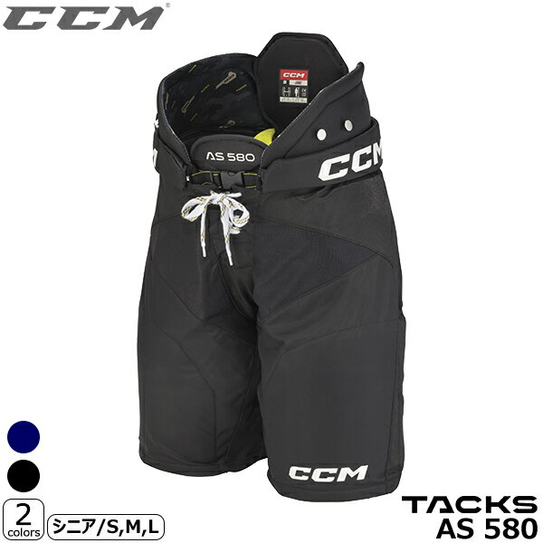 CCM（シーシーエム） パンツ タックス AS580 SR ◆CCM 2024-2025モデル◆ ゆとりのあるクラシックフィットのタックスシリーズのパンツはCCMラボでテストを重ね、業界最高の技術で構造を一新！ 最新のASD(アナトミカルシールドデザイン)テクノロジーを採用し、人間工学に基づいたデザインで腰まわりにフィットするパンツです。 ＜TACKS AS 580パンツの特徴＞ ・ベルトは内側を通っていてパンツをしっかりと腰に固定します。また、腰のアジャストジッパーを開くことにより長さを1インチ(約2.5cm)長くすることが可能です。 ・脇腹部分は立体成形のPEプラスチック内蔵のパッドでエリートレベルのプロテクションを実現。裏地には速乾性に優れた快適な素材を使用しています。 ・股関節外側には軽量で衝撃を分散するJDPカップを使用。強い衝撃から腰を守ります。 ・背骨下部から尾骨までのパッドはフォームでカバーされたパッド同士のすき間のない安全性の高い設計になっていながら動きやすく、衝撃から背骨下部を守ります。 ・腿のパッドは立体成型のPEプラスチックプレートとPEフォームの二重構造。腿の内側にはジッパーを内蔵。パンツを履く前にスケートを履くことも可能です。 ・表面素材には丈夫なプレミアム400デニールナイロンを使用。腰骨サイド部分はさらに摩耗に強い素材で補強がなされ、耐久性に優れています。 ●海外製品に関して 検索ワード アイスホッケー、パンツ、TACKSシリーズ