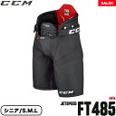 CCM パンツ ジェットスピード FT485 シニア アイスホッケー【SALE!!】