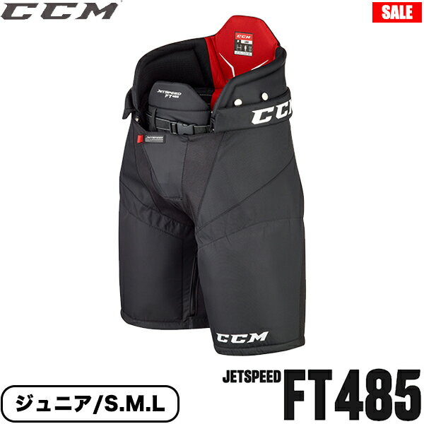 CCM パンツ ジェットスピード FT485 ジュニア アイスホッケー【SALE!!】