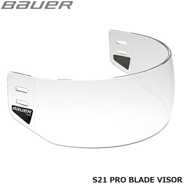 BAUER バイザー S21 プロ ブレード アイスホッケー