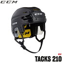 CCM（シーシーエム） ヘルメット タックス 210 ◆CCM 2024-2025モデル◆ TACKSシリーズは、多くのプロ選手も使用するヘルメットです。 フィット感が抜群で、頭の横幅が広い方でも快適にかぶれます。 《TACKS 210ヘルメットの特徴》 ・インナーには密度の異なる2種類のセルスポンジを使用。 表面に柔らかな素材を用いているため、快適にかぶることが出来ます。 ・大きさの調整は後頭部のフリップアップ式のアジャスター1ヵ所を上げるだけのワンタッチ操作。工具は必要ありません。 ・外側のシェルのプラスチックは耐衝撃性に優れています。サイドにアジャスターが無い構造なので側面の形状はなめらかで、横幅の張り出さないスマートなデザインに仕上がっています。 ・前後左右に頭の鉢の大きさが調整出来るため、横幅の広い方でもとてもかぶりやすいモデルです ●海外製品に関して 検索ワード アイスホッケー、ヘルメット、TACKSシリーズ