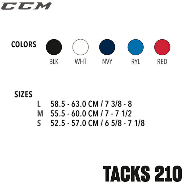 CCM ヘルメット タックス 210 アイスホッケー