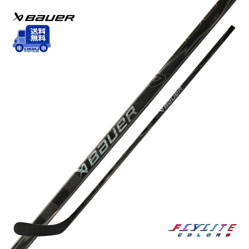 BAUER ワンピーススティック S26 ベイパー FLYLITE-ブラック シニア アイスホッケー