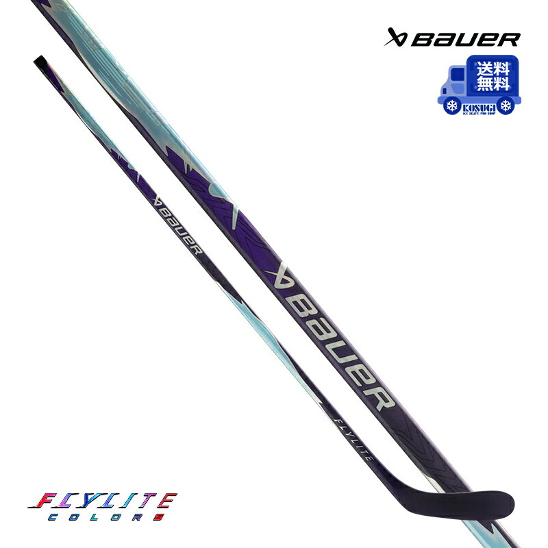 BAUER ワンピーススティック S26 ベイパー FLYLITE-グレイシア シニア アイスホッケー
