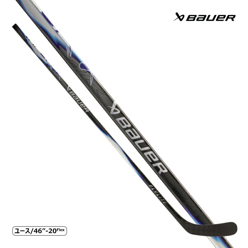BAUER ワンピーススティック S25 ベイパー FLYLITE ユース アイスホッケー