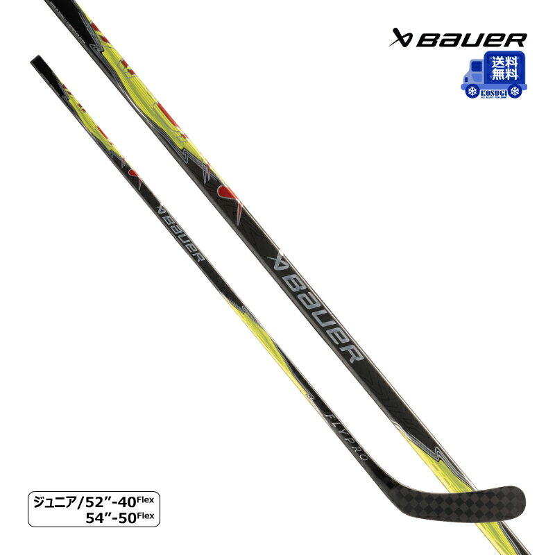 BAUER ���ԡ������ƥ��å� S25 �٥��ѡ� FLYPRO ����˥� �������ۥå���
