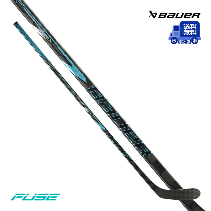 【送料無料】BAUER ワンピーススティック S26 シュープリーム FUSE シニア アイス...